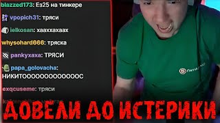 картинка: 2 Бустака окончательно довели Головача до истерики 🔻 LenaGolovach Best Moments Dota 2 🔻