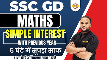 SSC GD MATHS MARATHON CLASS | SIMPLE INTEREST QUESTIONS | MATHS FOR SSC GD 2023 | BY VIPUL SIR