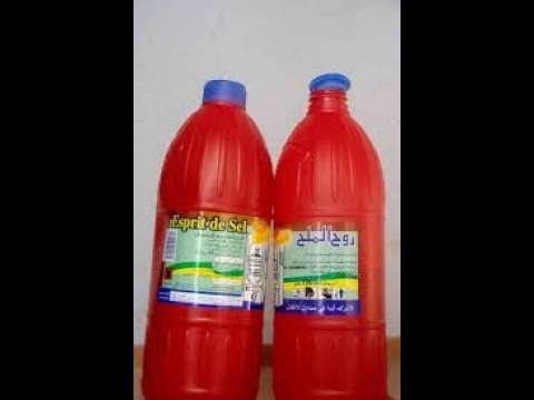 تحضير لعبة روح الملح من لالف الى الياء