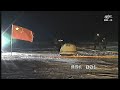 Kineski modul sa uzorcima mjesečevog tla uspješno se vratio kući