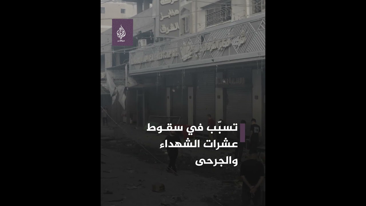 طيران الاحتلال الإسرائيلي يستهدف محيط مخبزٍ بحي النصر في غزة