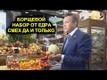 &quot;УМНОЕ ГОЛОСОВАНИЕ&quot; ЗАБЛОКИРОВАЛИ. РЕЙТИНГ &quot;ЕДИНОЙ РОСИИ&quot; ВЫРОС НА 2%!