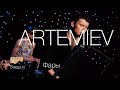 Artemiev - Фары - Live