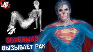 ПОЛУЧИТЬ ЗРЕНИЕ СУПЕРМЕНА РЕАЛЬНО! | Реальная фантастика: Superman X-Ray