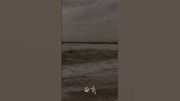 سورة آل عمران/جزء (وَالَّذِينَ إِذَا فَعَلُوا فَاحِشَةً أَوْ ظَلَمُوا أَنفُسَهُمْ  ذَكَرُوا اللَّهَ)