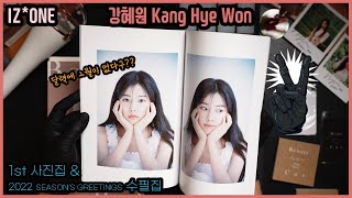 4K Why Is There No February On The Calendar? 1St Photobook & 2022 Calendar