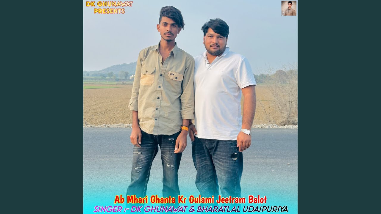 Ab Mhari Ghanta Kr Gulami Jeetram Balot