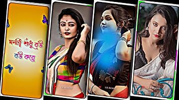 new trending Bangla Purana dialogue mix djsongeditingvideoalightmotion XML file video @lrrohit8116