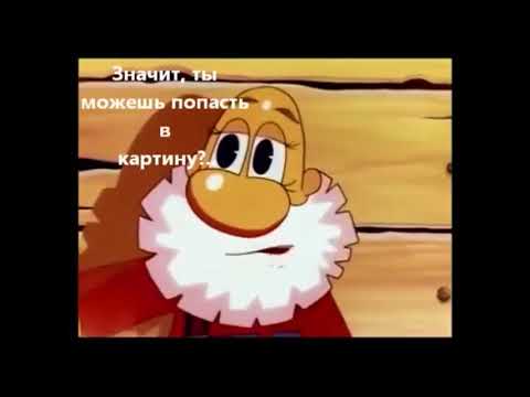 Арм мультфильм на армянском
