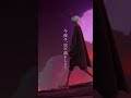 苦しいことがあった夜に聴いてほしい / 星空の下で