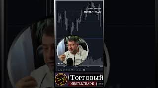 Трейдинг-Инвестиции| Принятие решение #crypto #imoex #rts