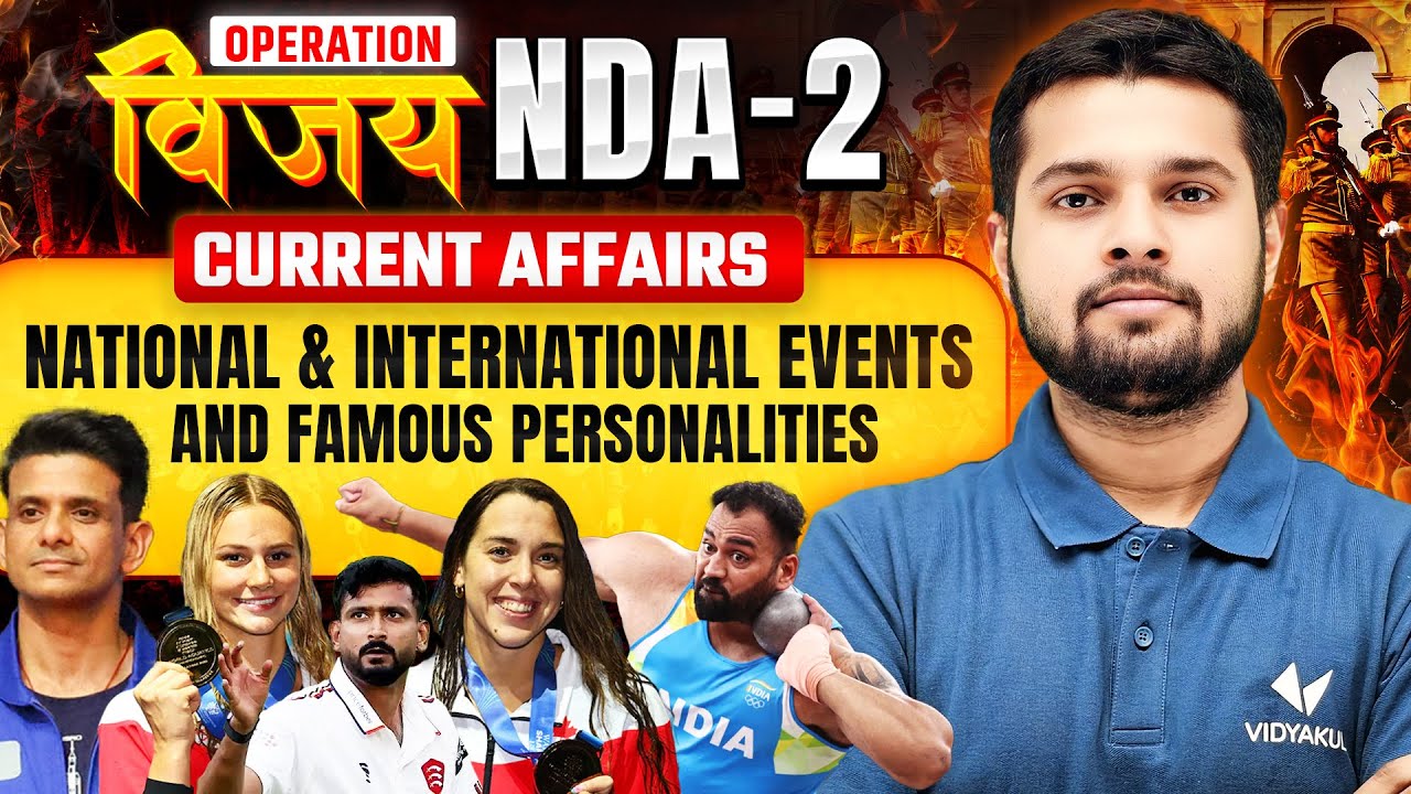 NDA 2, 2025 Current Affairs | National & International Events | Famous Personalities For NDA Exam