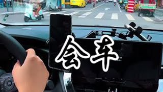 新手上路：如何安全会车 #汽车陪练 #新手练车 #新手上路开车技巧 #成都汽车陪练 #Mango练车