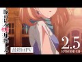 ã‚¢ãƒ‹ãƒ¡ã€Žè±šã®ãƒ¬ãƒãƒ¼ã¯åŠ ç†±ã—ã‚ã€ï½œæœ€çµ‚å›žPV