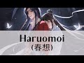 Heaven Official Blessing S2 (Japanese ED) Krage - Haruomoi (春想) Full Lyrics