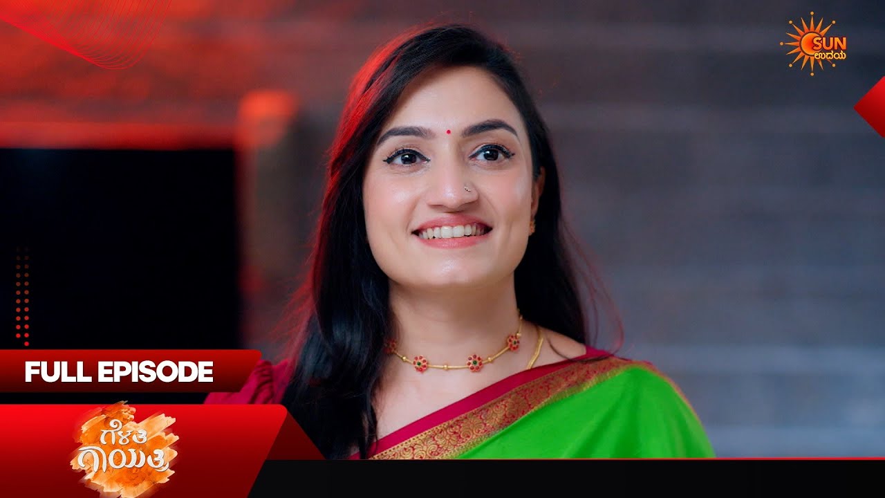 Gelathi Gayathri - Full Episode | EP - 05 | 21 Aug 2026 | Kannada Serial | Sun Udaya