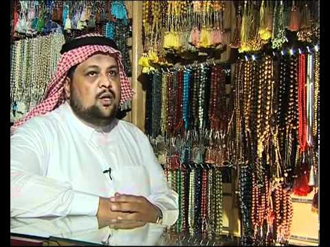 عين على مكة والمدينة 2006 المسابح المكاوية  