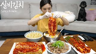 Real Mukbang:) Crazy spicy Korean kimchi...🥵☆ ft.Grilled Beef Loin, Egg Soup