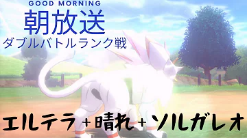 ポケモン じだんだ