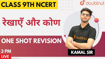 Lines And Angles Class 9 | रेखाएँ और कोण | Maths | One Shot | Most Important Questions | Chapter - 6