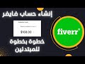  fiverr          2024