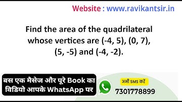 Find the area of the quadrilateral whose vertices are (-4, 5), (0, 7), (5, -5) and (-4, -2).