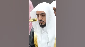 سورة طه | الشيخ #الوليد_الشمسان