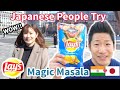 Japanese People try "LAY'S MAGIC MASALA" Potato Chips for the First Time