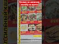Нужно жаловаться  на врачей или..? #выздоровление #здороваяэнергия #здоровыйдух #ракпобедим