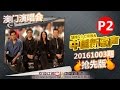 Capture de la vidéo 【抢先版 2/6】《中国新歌声》国庆演唱会:【首轮对战 赵小熙热力开唱引爆全场】Sing!China Sp.2 Sneak Peek 20161003 [浙江卫视官方超清1080P]