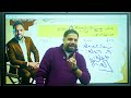 تسريب امتحان نصف العام للصف الثاني الثانوي التفاضل بالكامل ♥️♥️♥️أدبي وعلمي 