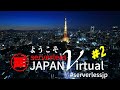 Serverless Meetup Japan Virtual #2