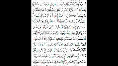 صلاة التراويح  9 رمضان   الشيخ عبد الخالق عطية   سورة الأنعام  االآية 109ا  إلى  االآية 165ا