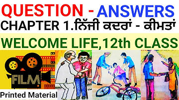 welcome life subject pseb 12th class | question answers || chapter 1||in punjabi||nijji kdra keemta|