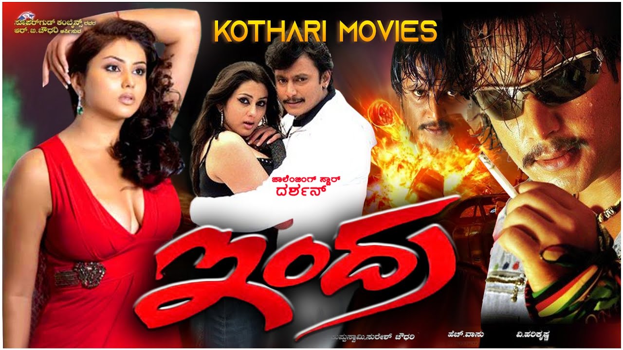 INDRA – ಇಂದ್ರ   Darshan , Namitha, Sanghavi, Ramesh Bhat, Anand Raj, Harish Rai, Avinash