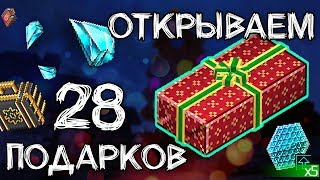 DMS ZONA Minecraft #8 | ХАЛЯВНЫЕ ОСКОЛКИ И ДЕТАЛИ (ПОДАРКИ) DMS ZONA Minecraft #8 | ХАЛЯВНЫЕ ОСКОЛКИ И ДЕТАЛИ (ПОДАРКИ)