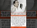 "किसी ने सोचा भी नहीं था! मोहम्मद रफ़ी ने ऐसा इंग्लिश गाया कि लोग दीवाने हो गए