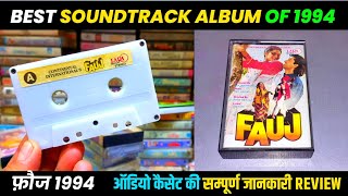 Best Soundtrack Album of 1994 । Fauj Movie 1994 Audio Cassette Review in Hindi । 90s Rare Audio Tape