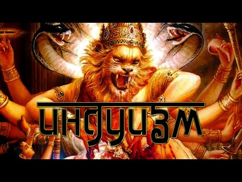 Video: Trimurti