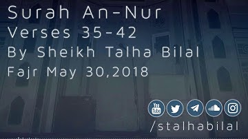 Surah An-Nur 35-42 | سورة النور ٣٥-٤٢