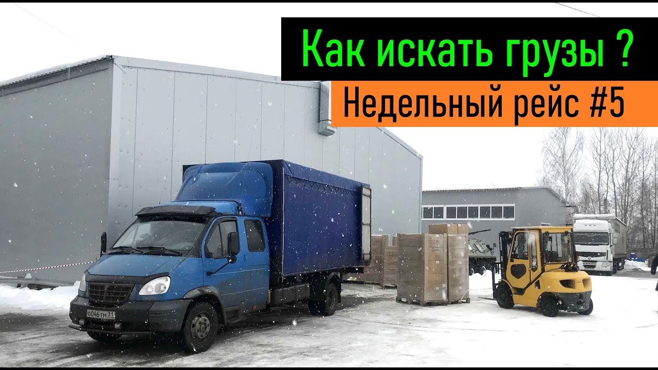 Не заводиться валдай. Не заводиться валдай