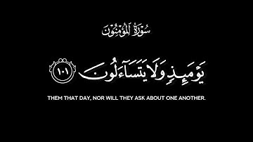 كروما ايات قرانية | قران خلفية سوداء كرومات قران  شاشة سوداء سورة المؤمنون سورة المؤمنون
