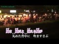 放浪(はぐれ)酒♪山本譲二♪カラオケ