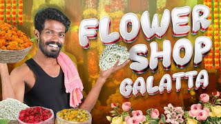 Flower Shop Galatta | Aadi poo Kadai 😂🌹Madrasi | Galatta Guru