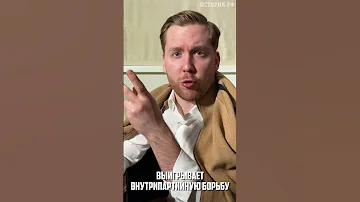 Кем был Иосиф Сталин?