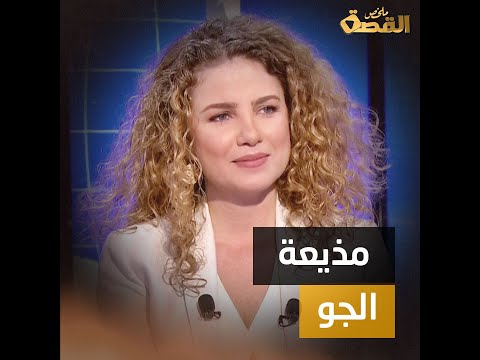 فقدت والدها في المواجهات الأهلية بلبنان وتزوجت مسئول سعودي شهير من ريما مكتبي أشهر مذيعات العربية