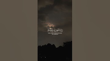 القارئ خالد الجليل | سورة إبراهيم