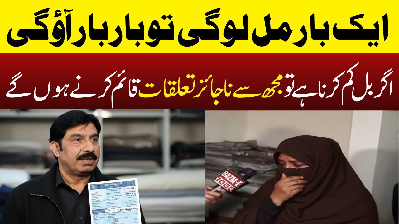 Power Abuse Exposed | How a Government Officer Exploited a Helpless Mother – True Story