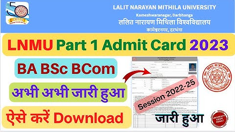 LNMU Part 1 Admit Card 2023 जारी | LNMU UG Part 1 Admit Card 2022-25 | BA BSc BCom | How To Download