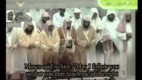 سورة الكهف كاملة للشيخ ماهرالمعيقلي